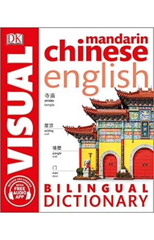 Mandarin Chinese-English Bilingual Visual Dictionary